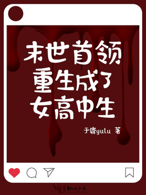 作爱的小黄文