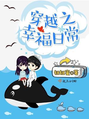 鬼怪守护漫画画涯