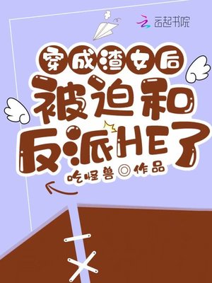 关于欢喜冤家的好看漫画