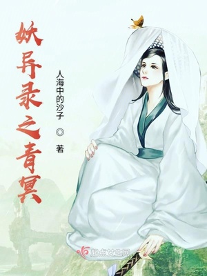 女女小说