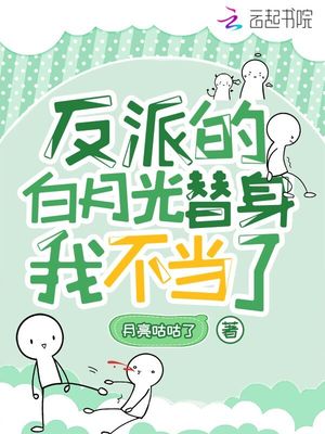 陌生漫画app下载