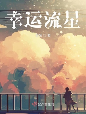 我的漫画老师 400字